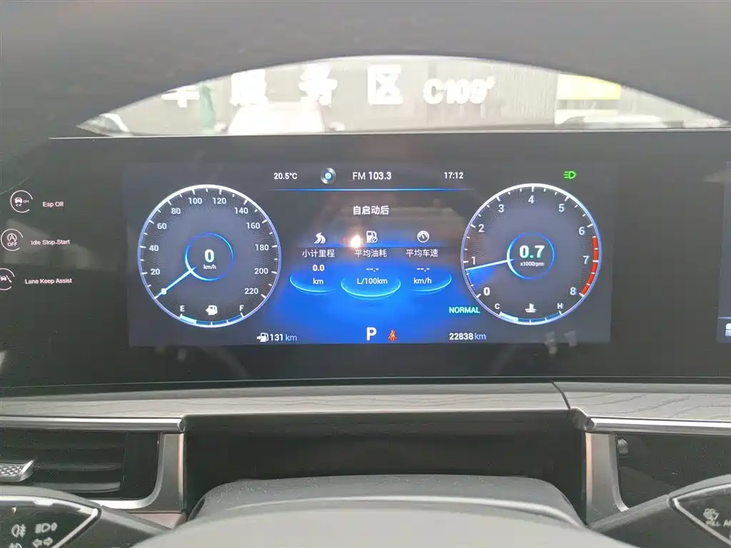 Chery Tiggo 8 PRO 2023 — фото 12