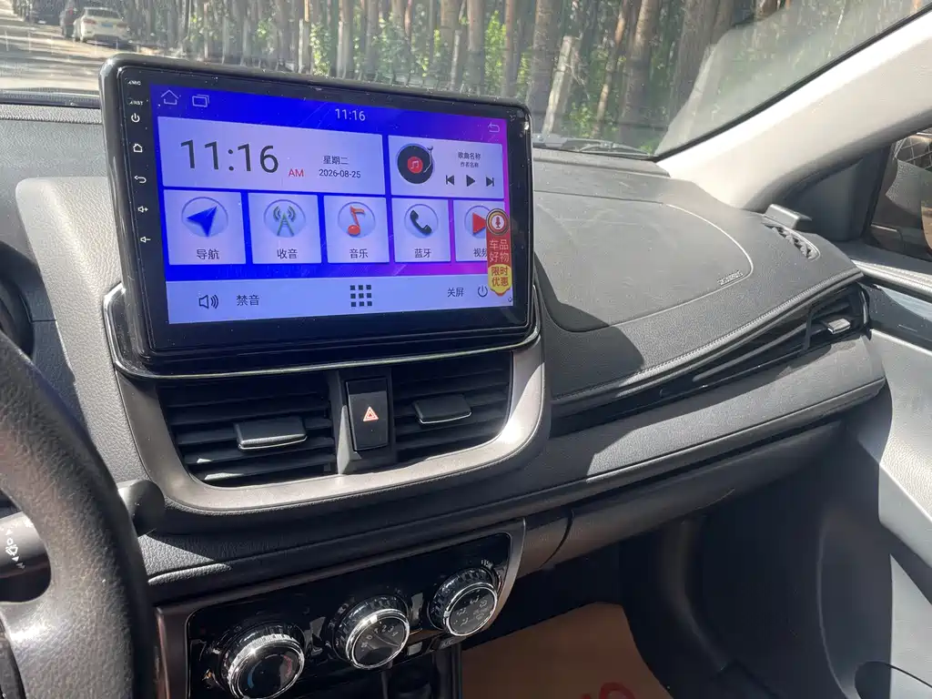 Toyota Yaris L 2023 — фото 14
