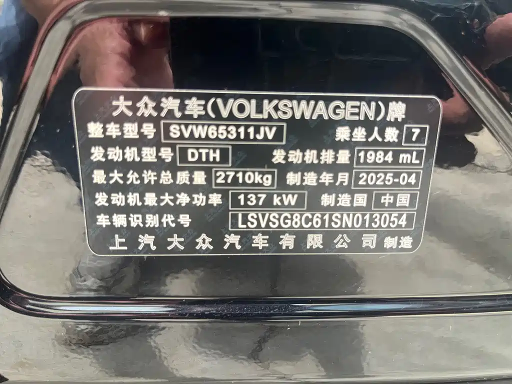 Volkswagen Viloran 2026 — фото 15