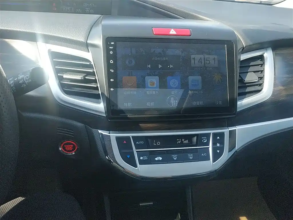 Honda Jade 2017 — фото 13