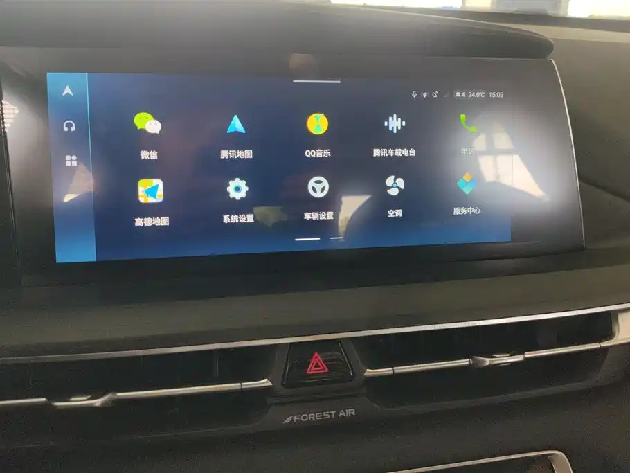 Changan CS75 PLUS 2021 — фото 13