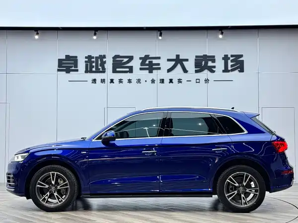 Audi Q5L 2020