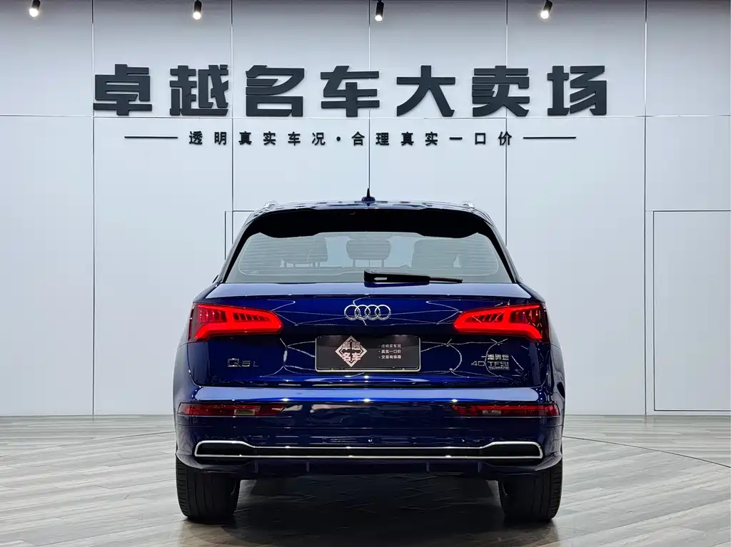 Audi Q5L 2020 — фото 6