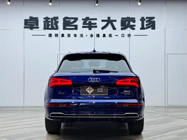 Audi Q5L 2020