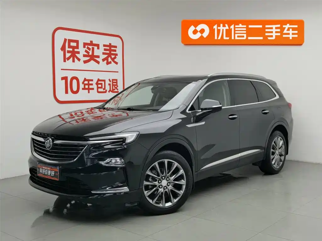 Buick Enclave 2021