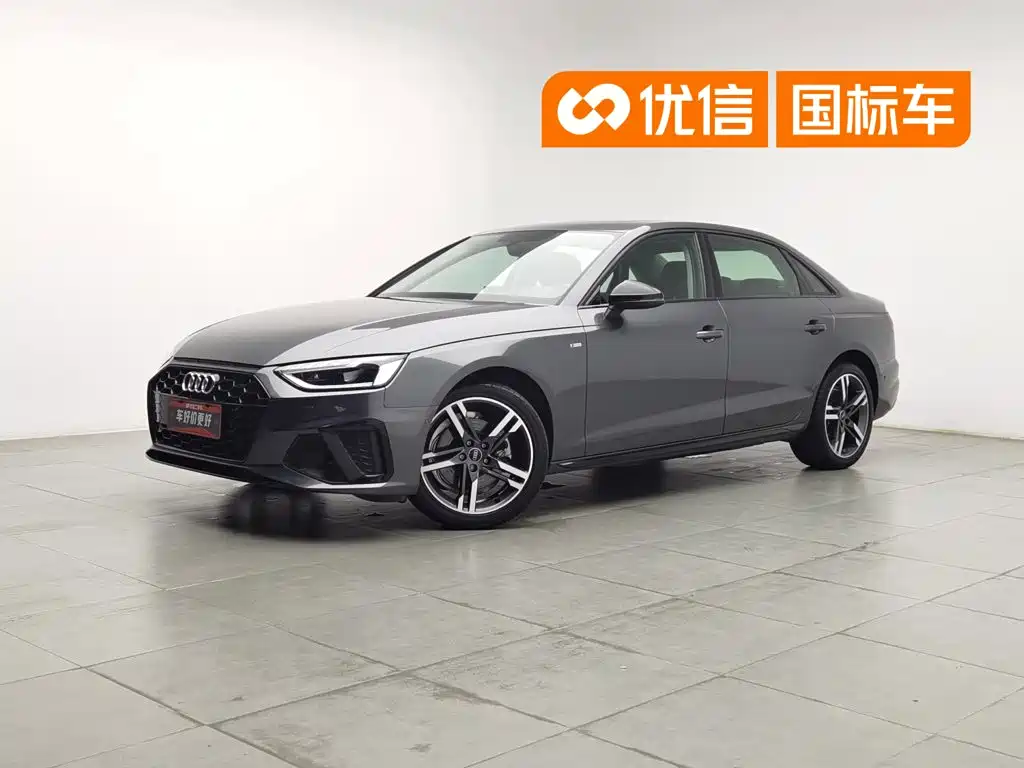 Audi A4L 2022