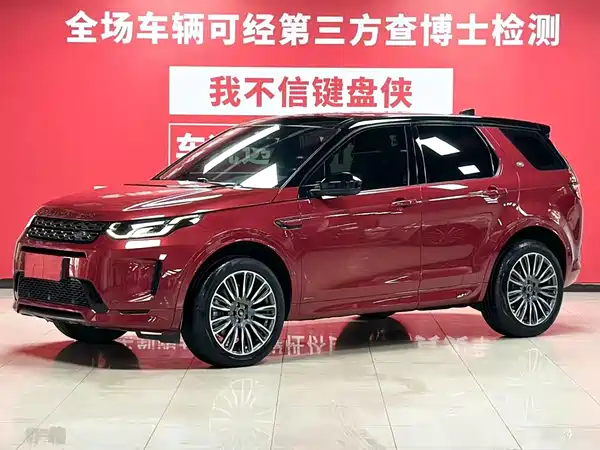 Land Rover Discovery Sport 2021