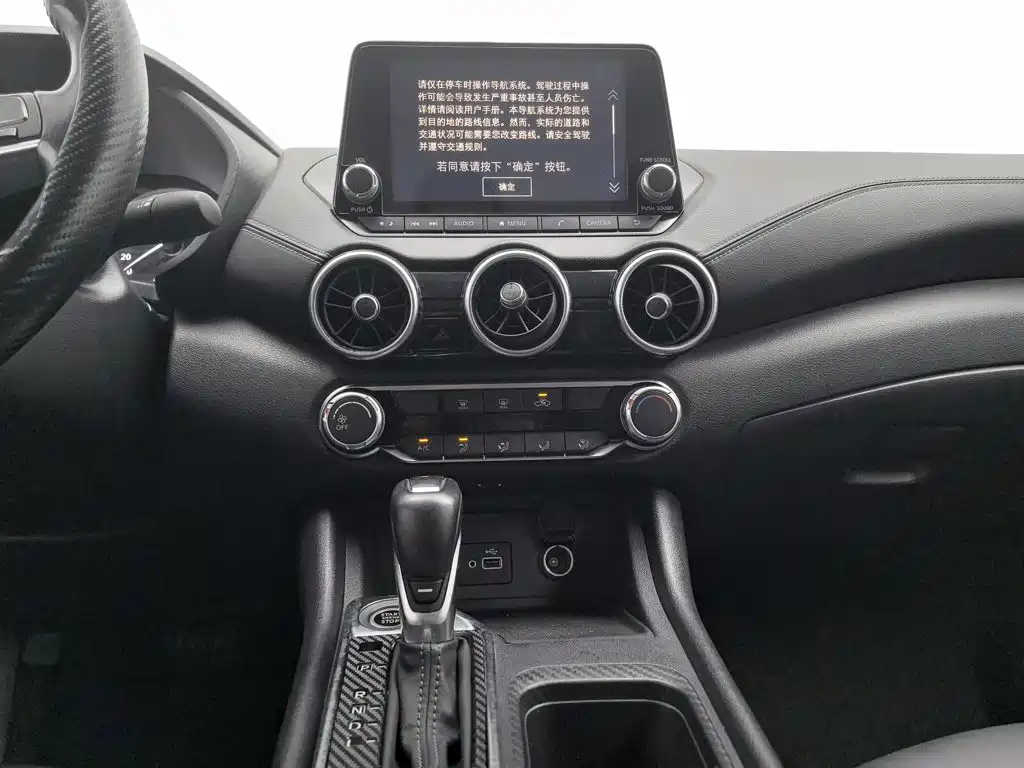 Nissan Sylphy 2020 — фото 12