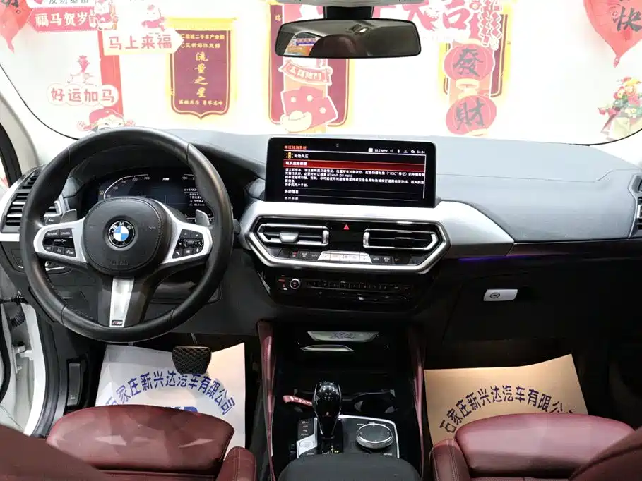 BMW X4 2023 — фото 11