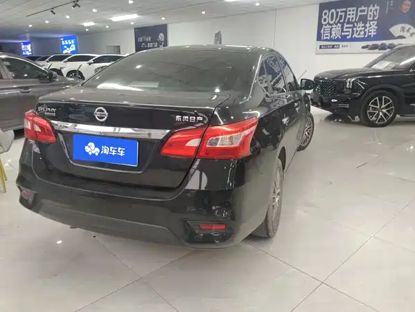 Nissan Sylphy 2020
