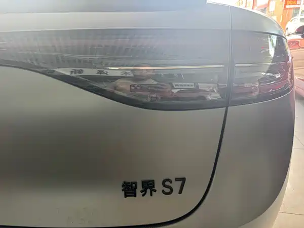 Luxeed S7 2026