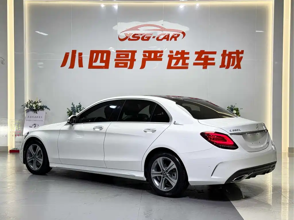 Mercedes-Benz C-Class 2020