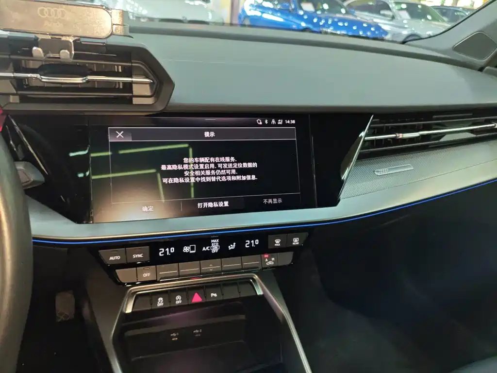 Audi A3 2024