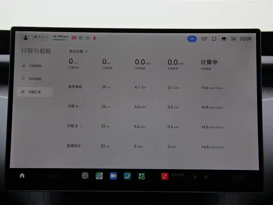 Xiaomi YU7 2026 — фото 28