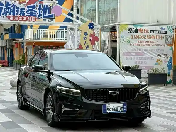 Geely Xingrui 2023