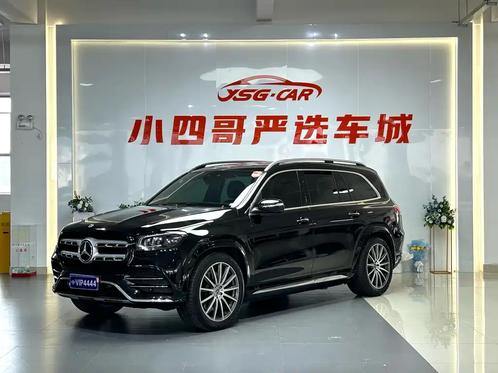 Mercedes-Benz GLS 2023