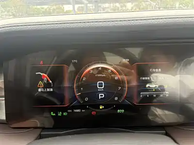 Jetour X90 PLUS 2023