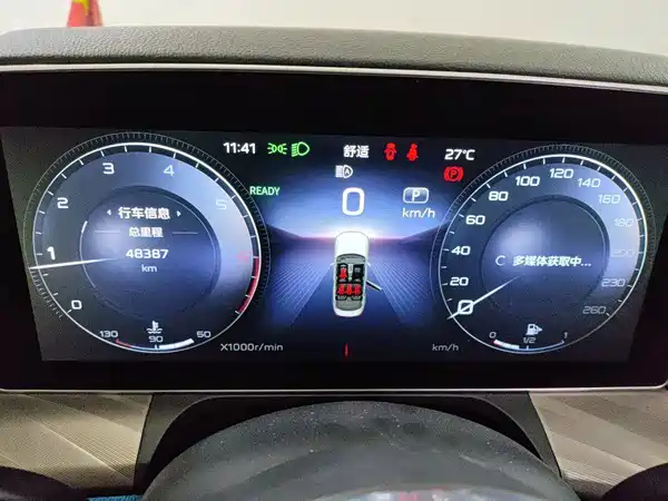 Hongqi H9 2021