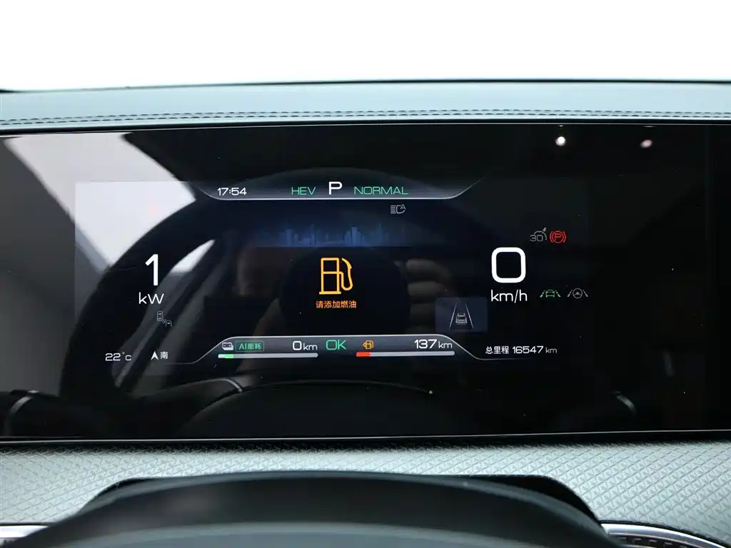 BYD Pro New Energy 2024 — фото 11