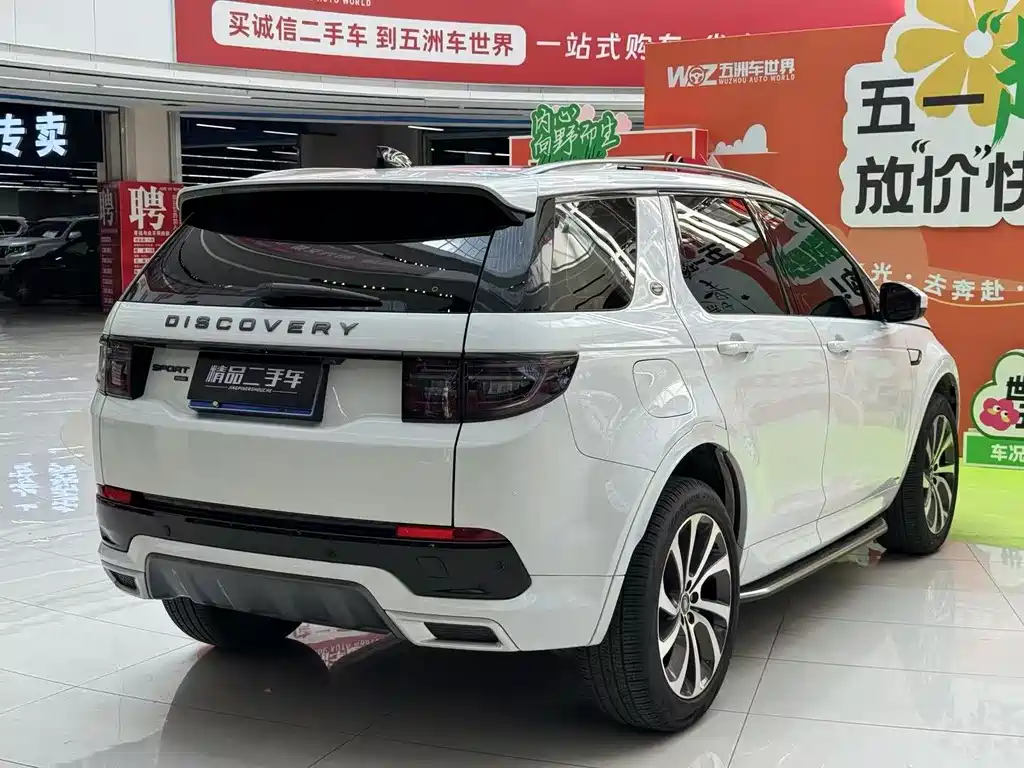 Land Rover Discovery Sport 2022 — фото 7