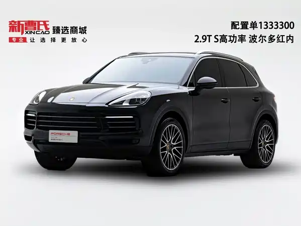 Porsche Cayenne 2018