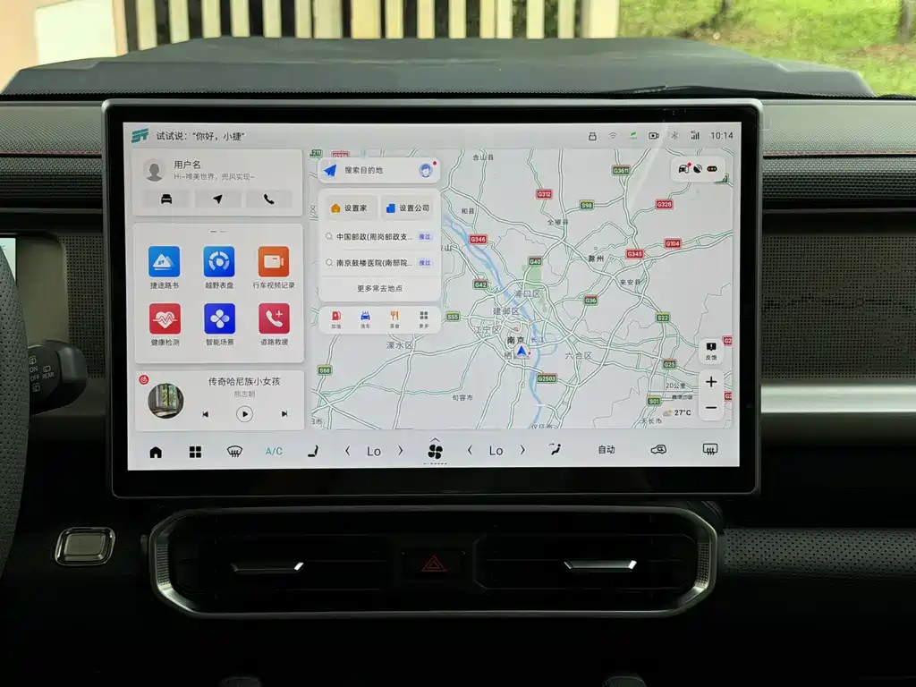 Jetour Traveller 2024