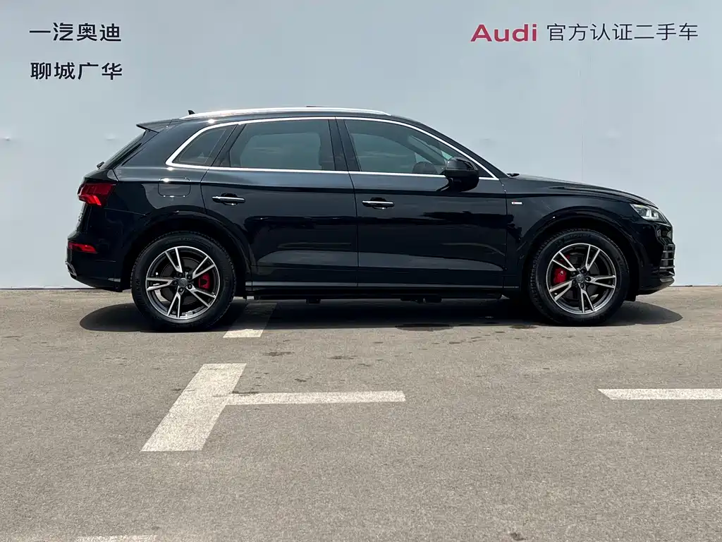 Audi Q5L 2020