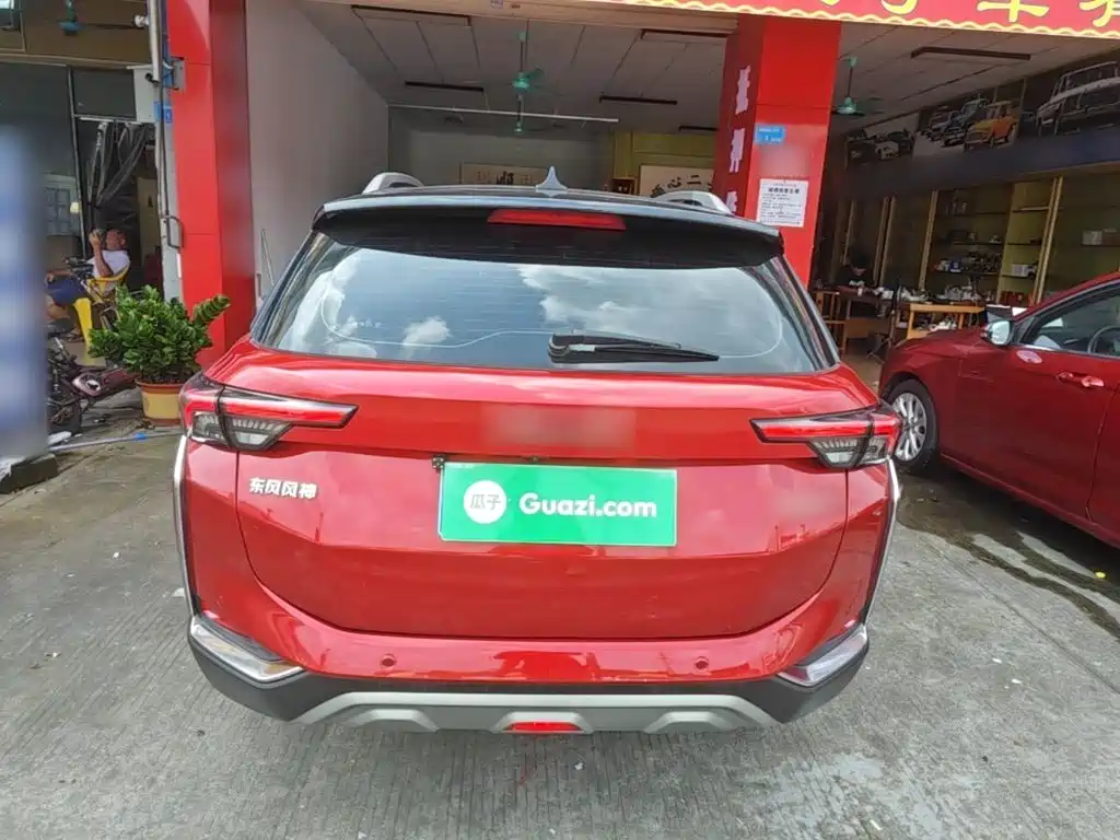 Aeolus GS 2020