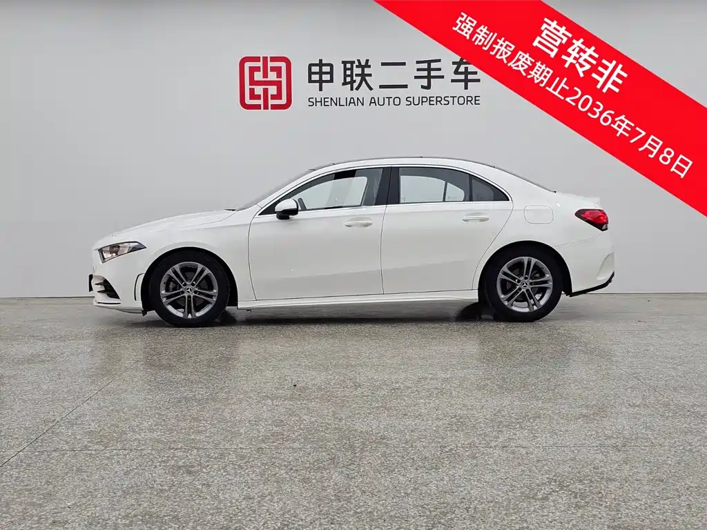 Mercedes-Benz A-Class 2021