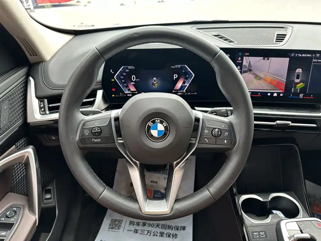 BMW X1 2023 — фото 12