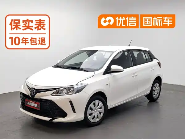 Toyota Vios FS 2018
