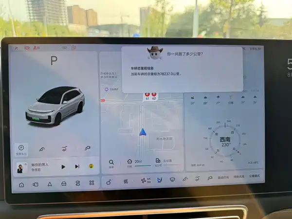 Li Auto L7 2023