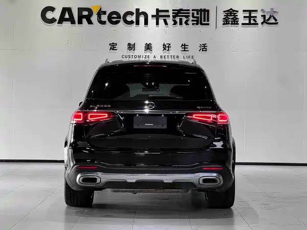 Mercedes-Benz GLS 2023