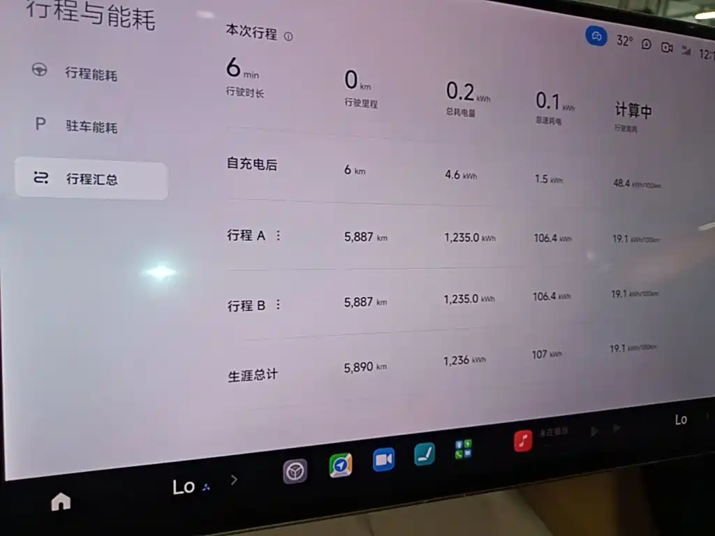 Xiaomi SU7 2025 — фото 13