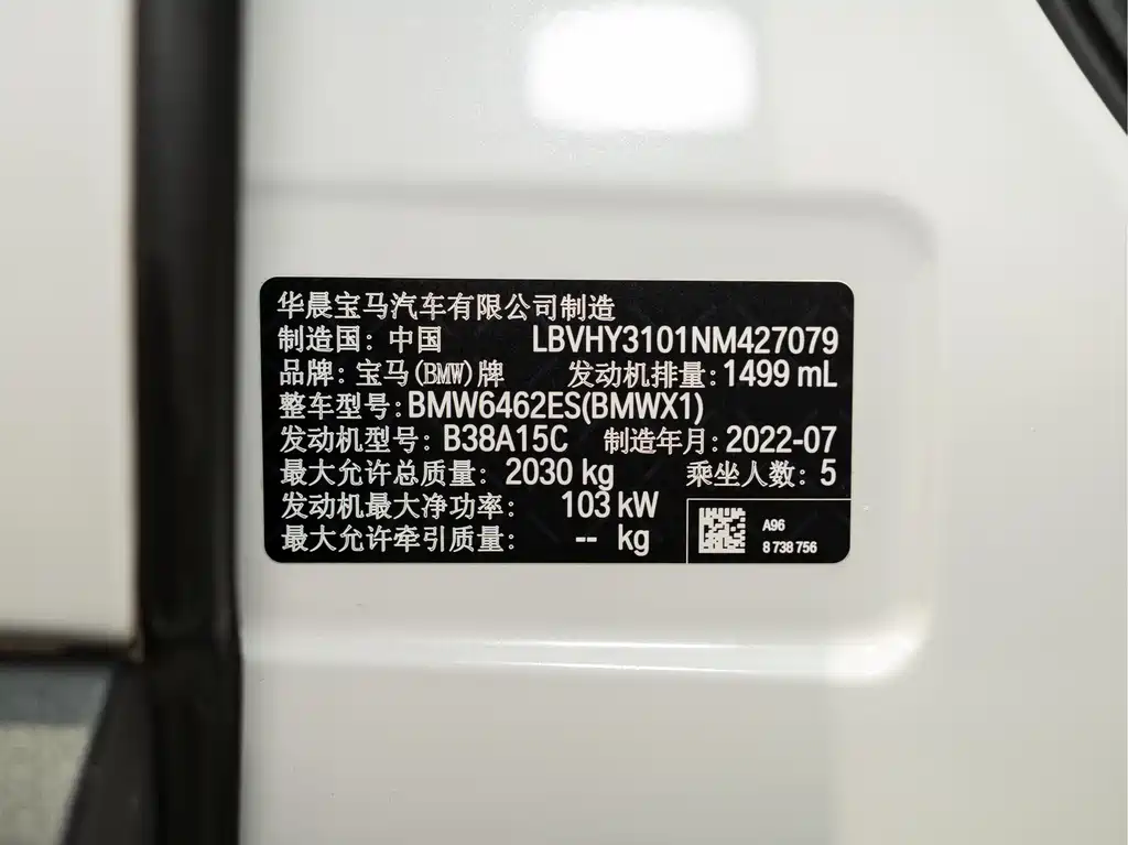 BMW X1 2023 — фото 2