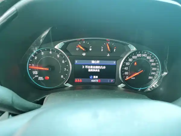 Chevrolet Equinox 2023