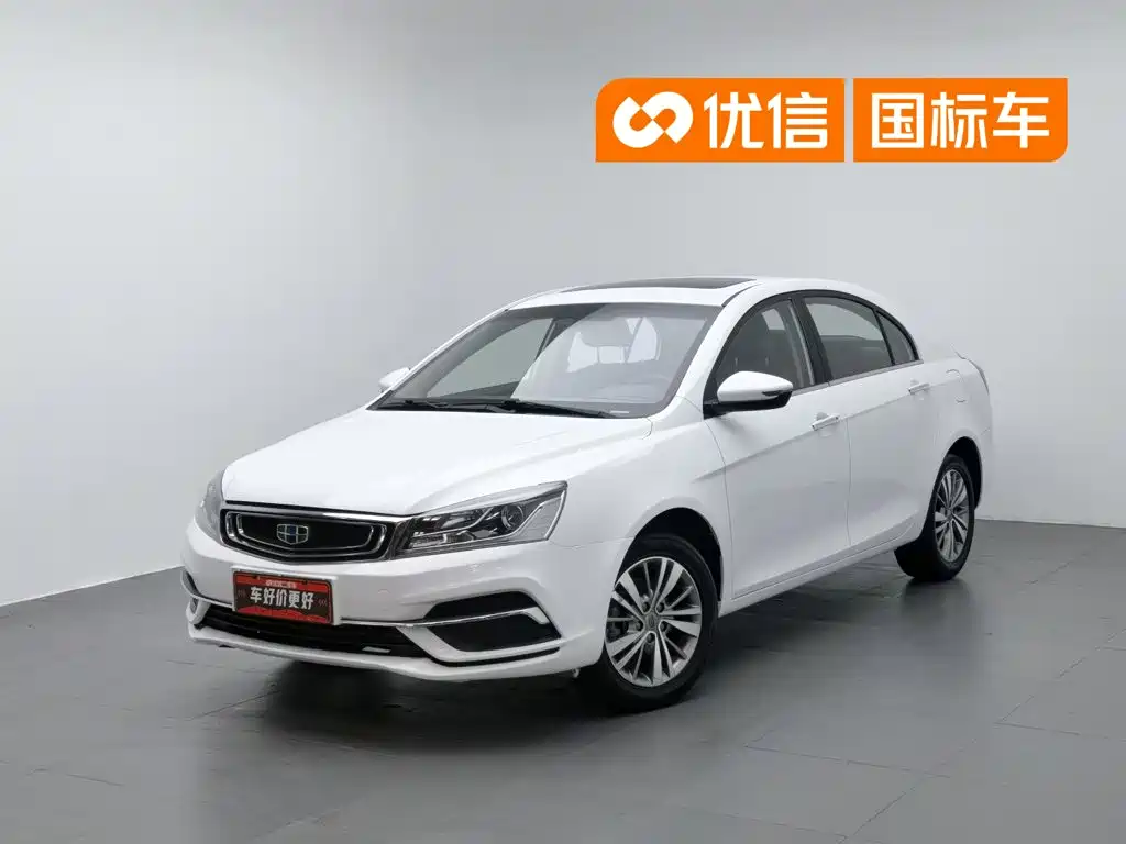 Geely Emgrand 2018
