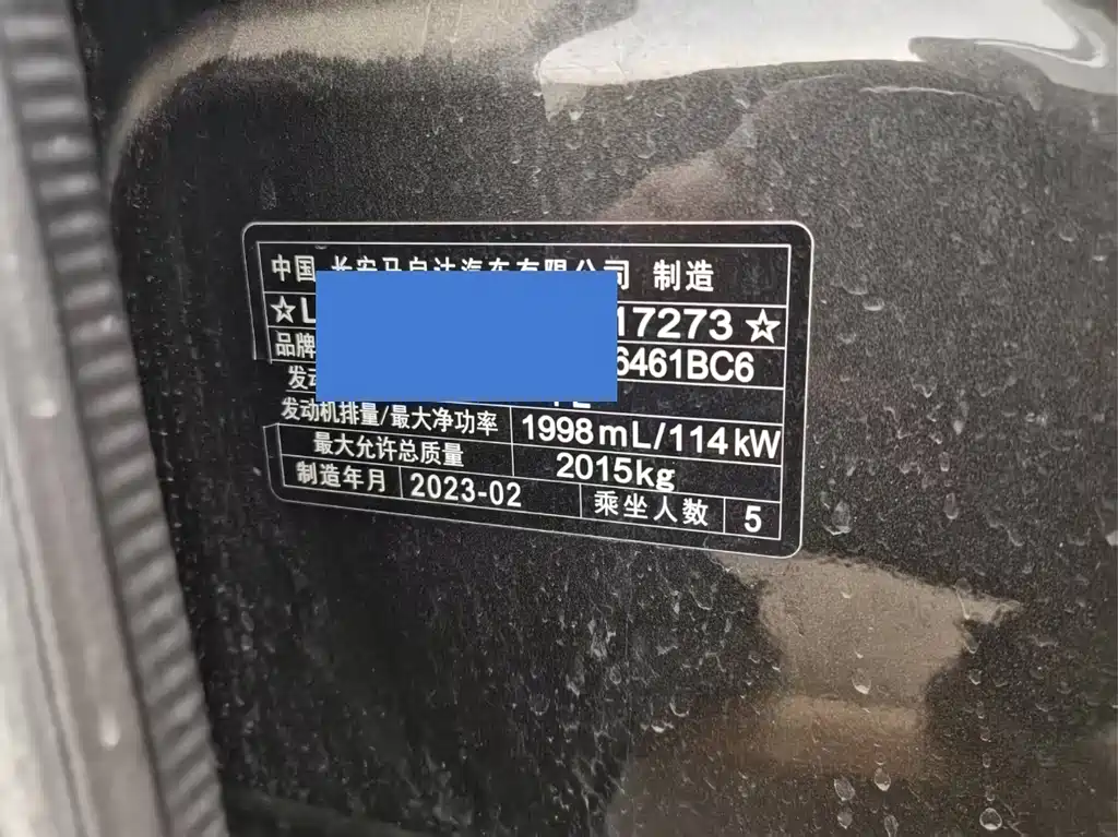 Mazda CX-5 2023