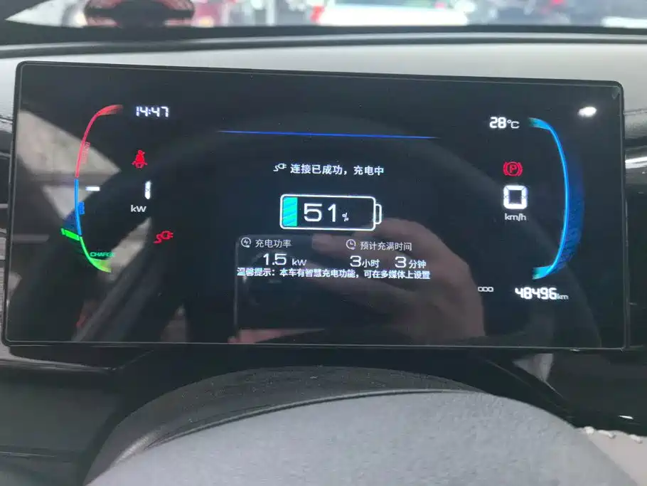 BYD Qin PLUS 2024 — фото 14