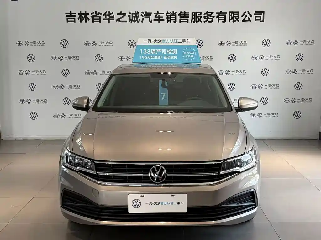 Volkswagen Bora 2021