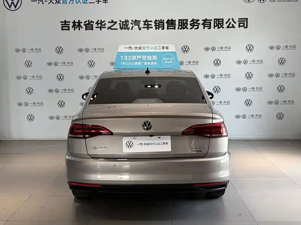 Volkswagen Bora 2021