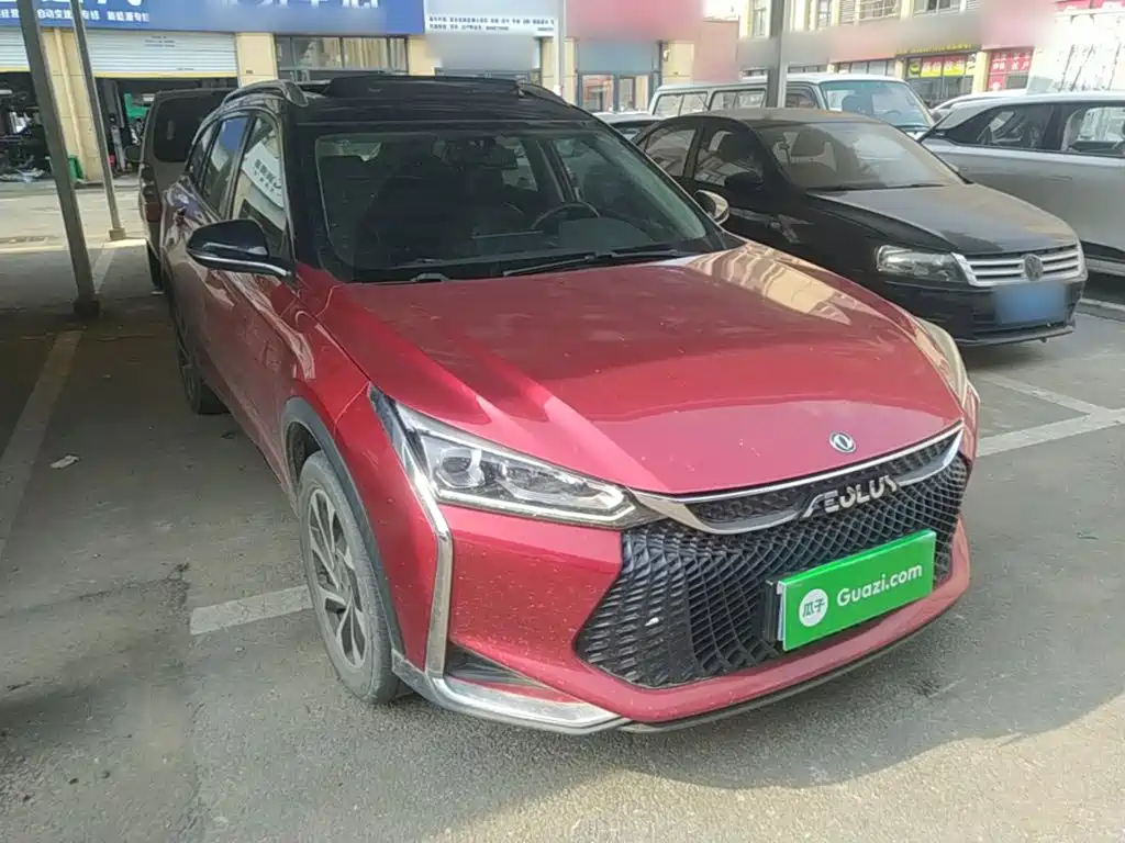 Aeolus GS 2020