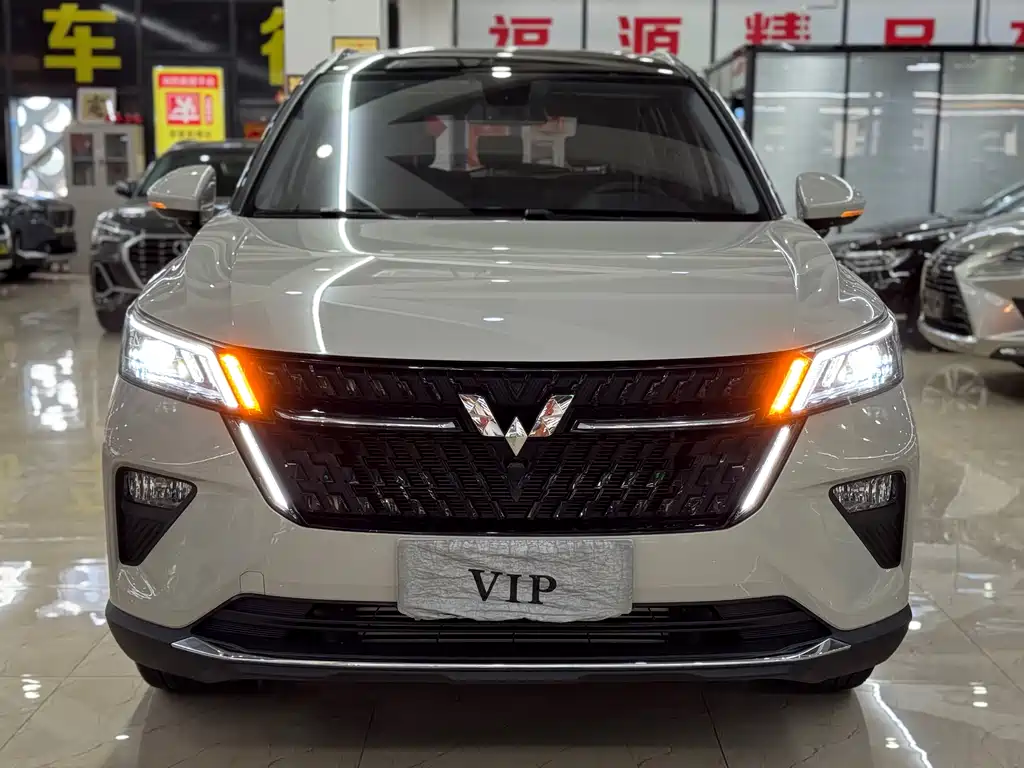 Wuling Xingchen 2022