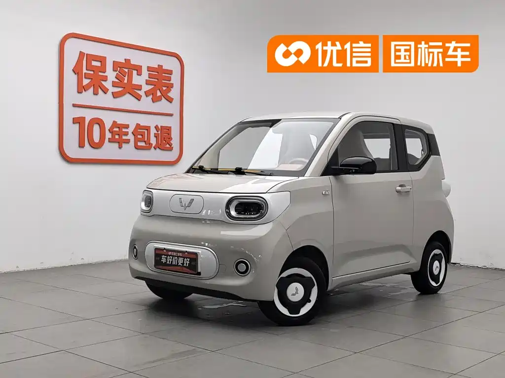 Wuling Hongguang MINIEV 2025