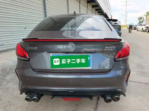 MG5 2021