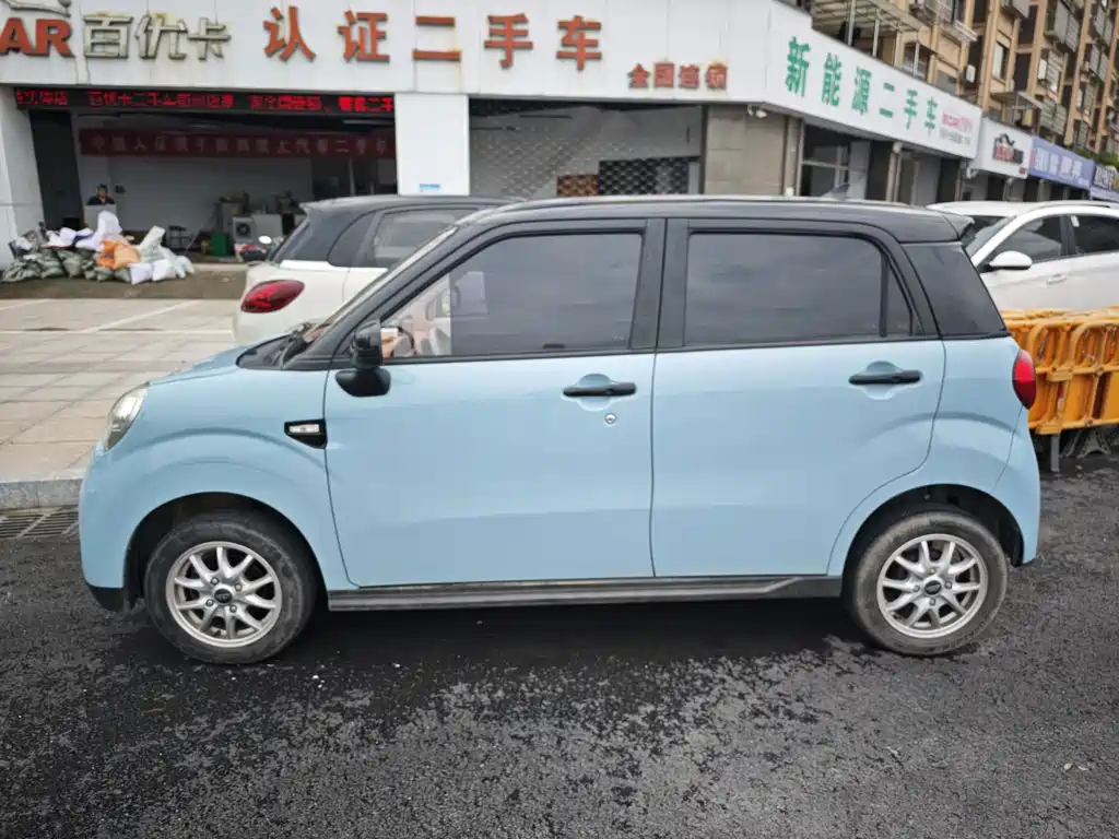 Lingbao BOX 2023