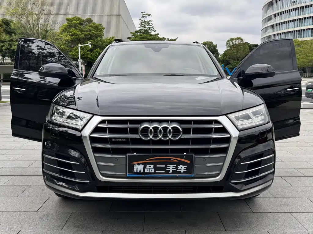 Audi Q5L 2020