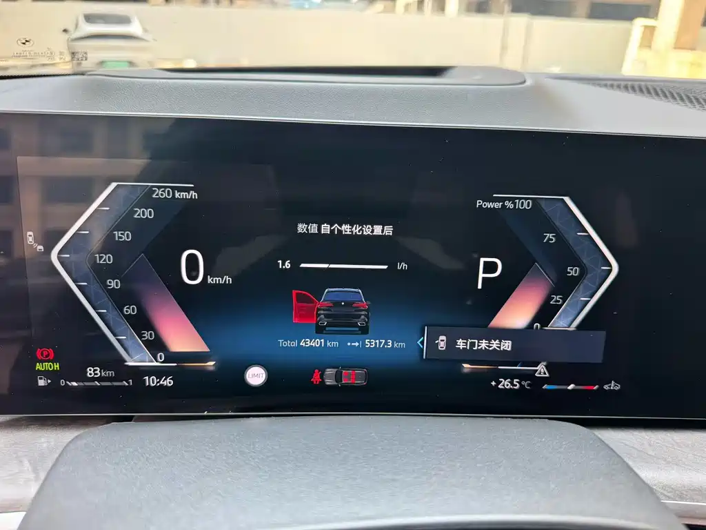 BMW X5 2024