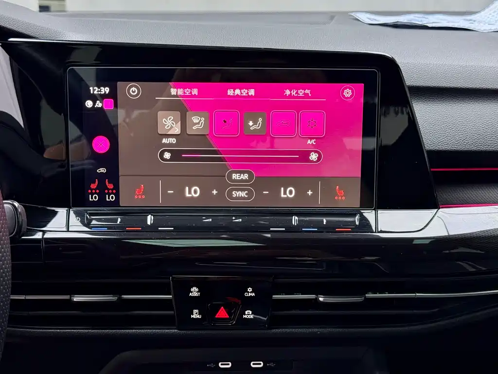 Volkswagen Golf 2023
