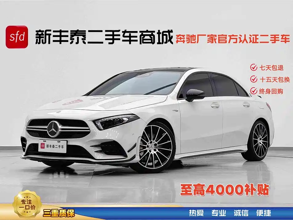 Mercedes-Benz A-Class AMG 2021 — фото 1